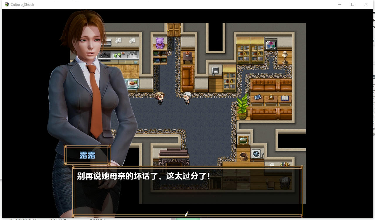 A2349 - 萨莎的故事：文化冲击 Sasha's Story - Culture Shock v0.2.6d.20251009-PC+安卓 免安装中文汉化版[2.08GB]