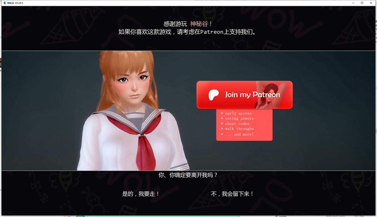 A2355 - 神秘谷 Mystic Valley V0.29.5.20251010-PC+安卓 免安装中文汉化版[3.04GB]