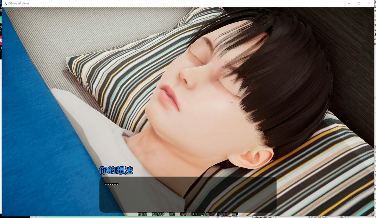 A2360 - 奴隶的罪行 Crimes of Slaves v0.3.20250825-PC+安卓 免安装中文AI汉化版[3.19GB]