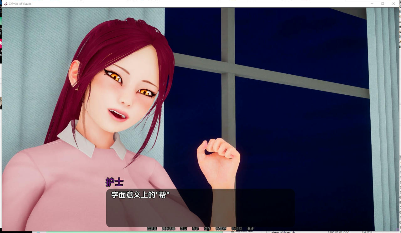 A2360 - 奴隶的罪行 Crimes of Slaves v0.3.20250825-PC+安卓 免安装中文AI汉化版[3.19GB]