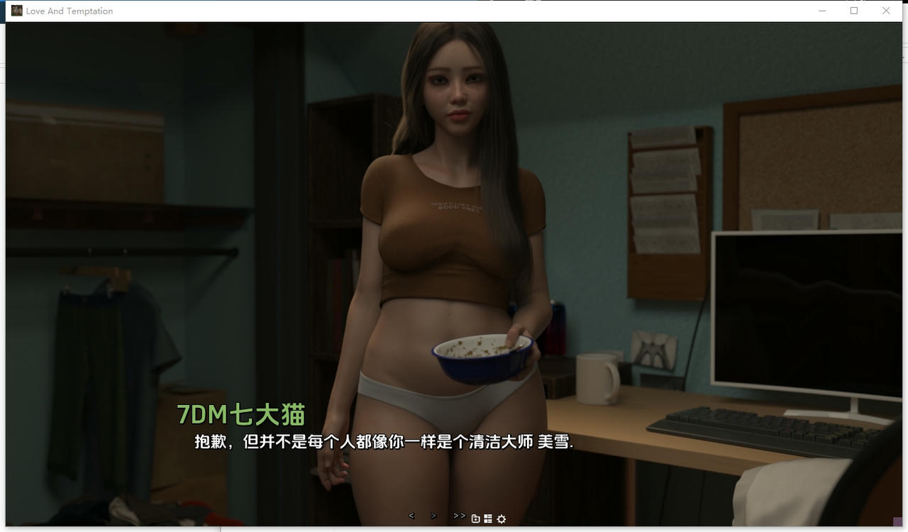A2358 - 爱与诱惑S2 Love And Temptation S2 Ep.9.20251012-PC+安卓 免安装中文汉化版[7.68GB]