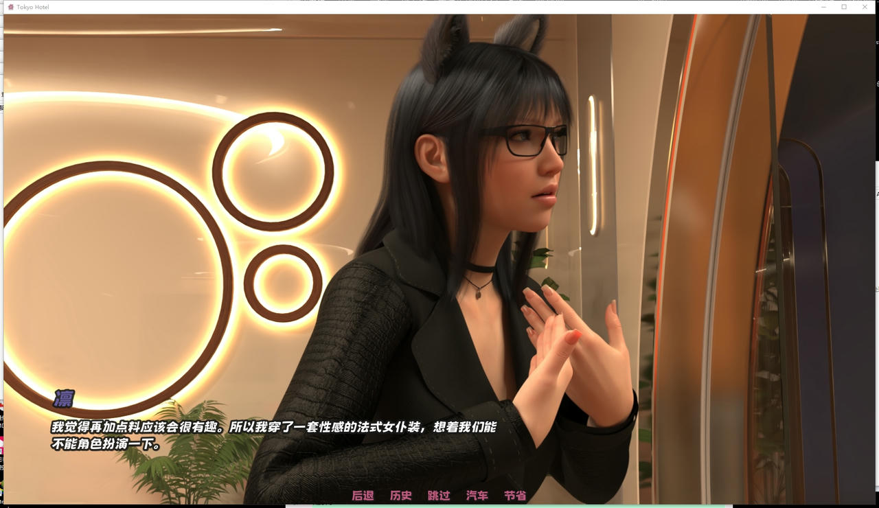 A2362 - 东京旅馆 TokyoHotel V1.00.20251011 免安装中文版[752MB]