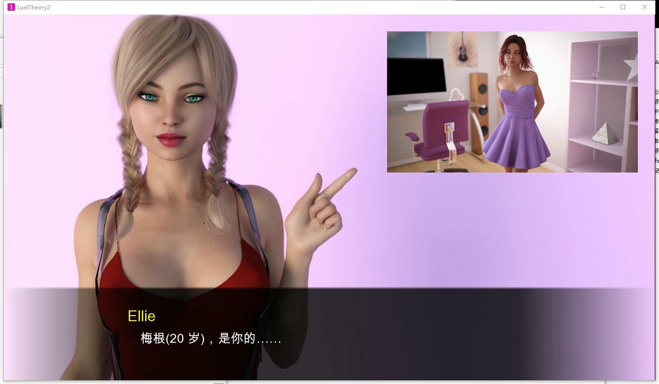 A2369 - 欲望回声S2 Lust Theory S2 v20251017 免安装中文汉化版[23.6GB]