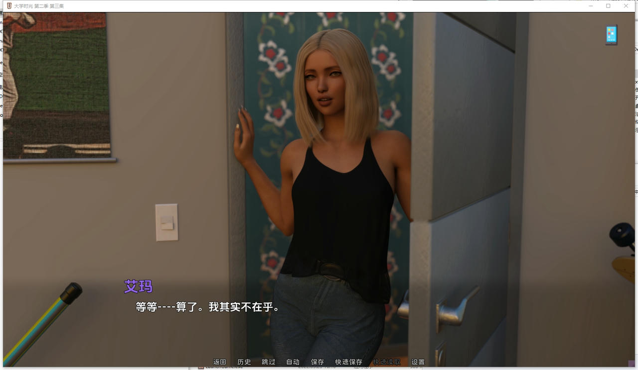 A2372 - 大学时光S2 University Days S2 EP3-PC+安卓 v20251018 免安装中文汉化版[5.68GB]