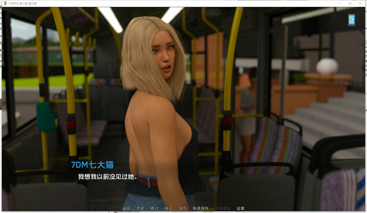 A2372 - 大学时光S2 University Days S2 EP3-PC+安卓 v20251018 免安装中文汉化版[5.68GB]