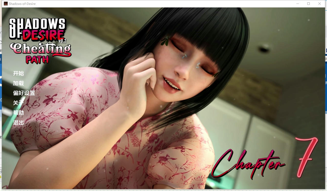 A2385 - 欲望之影 Shadows of Desire v0.75.20251023-PC+安卓 免安装中文汉化版[22.1GB]