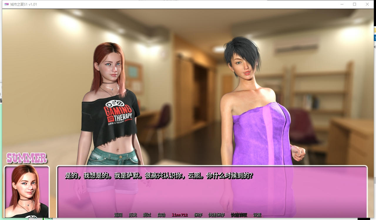 A2391 - 城市的夏天 Summer In The City-S1 v1.01.20251022-PC+安卓 免安装中文汉化版[7.31GB]