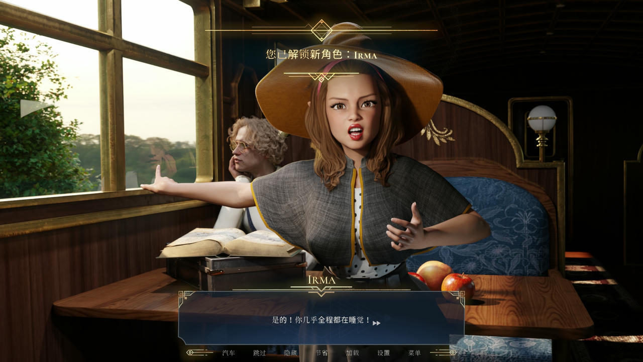 A2387 - 魔法猫咪：第三章 Magic Pussy：Chapter 3 v20251022 免安装中文汉化版[11.4GB]