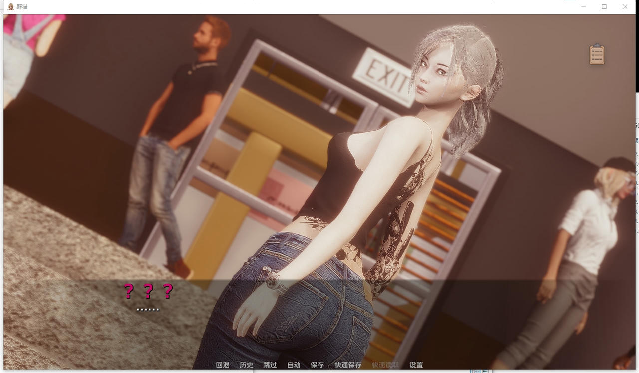 A2397 - 野猫 Wild Cats v0.2.20250419 免安装中文汉化版[2.57GB]