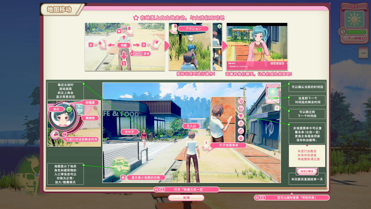 A2402 - 爱语心通 Aicomi アイコミ v1.0.5.20251117-带早期预约特典-纯净解码 免安装汉化整合版[30.8GB]