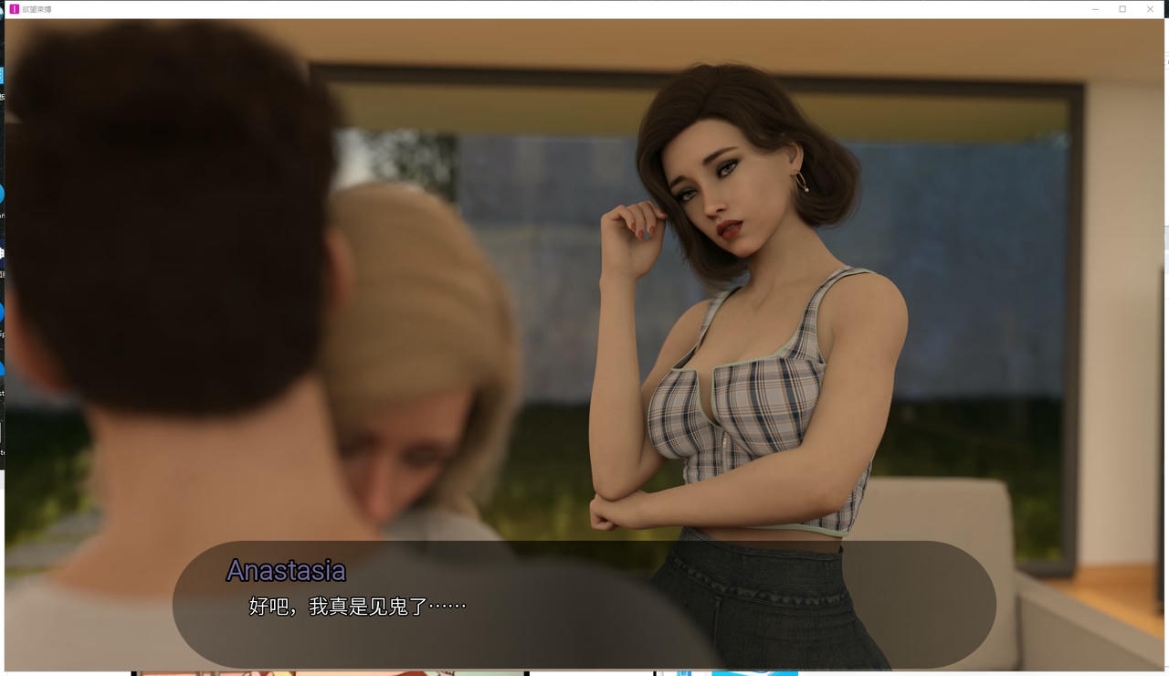A2404 - 欲望的束缚 Lust Bound v0.5.20251112-PC+安卓 免安装中文汉化版[8.79GB]