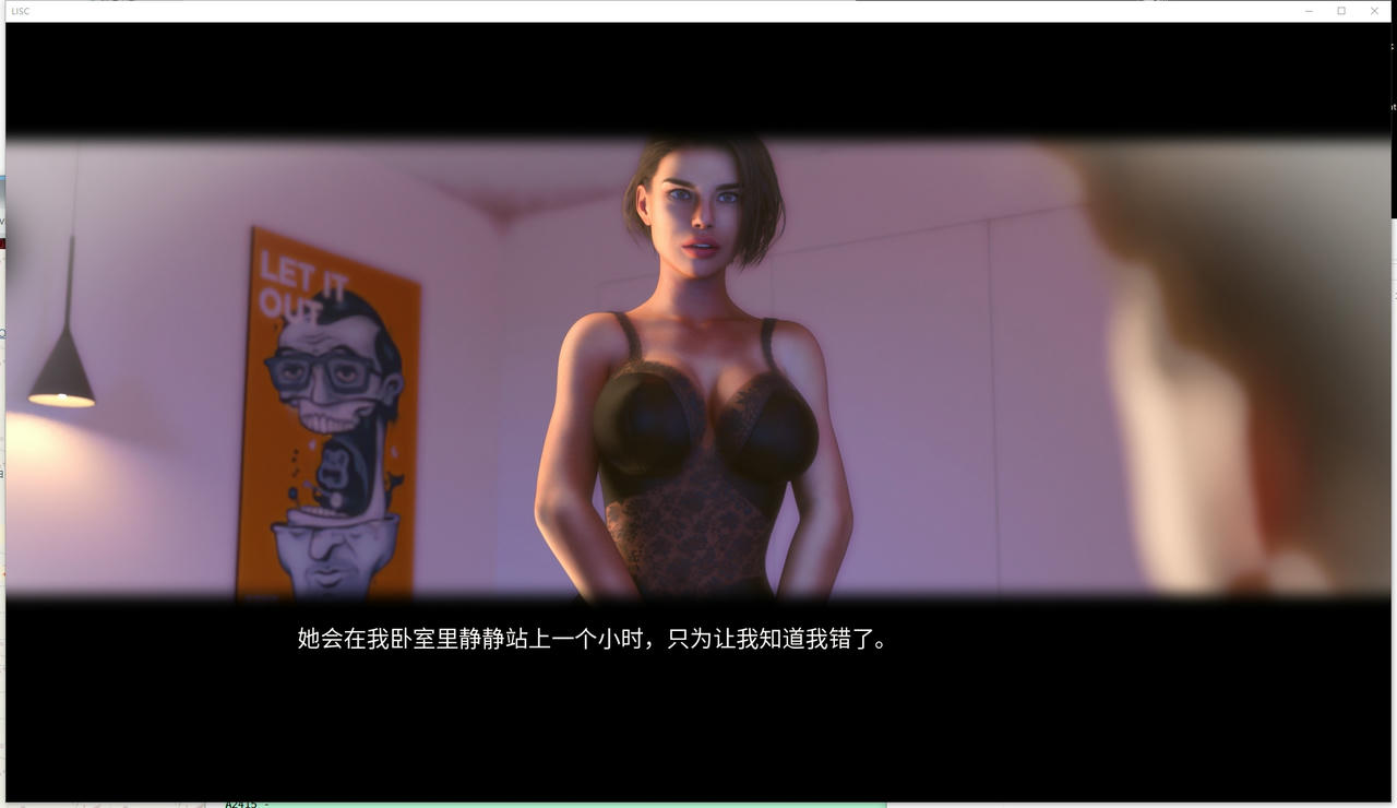 A2409 - LISC v20251106 免安装中文版[13.1GB]