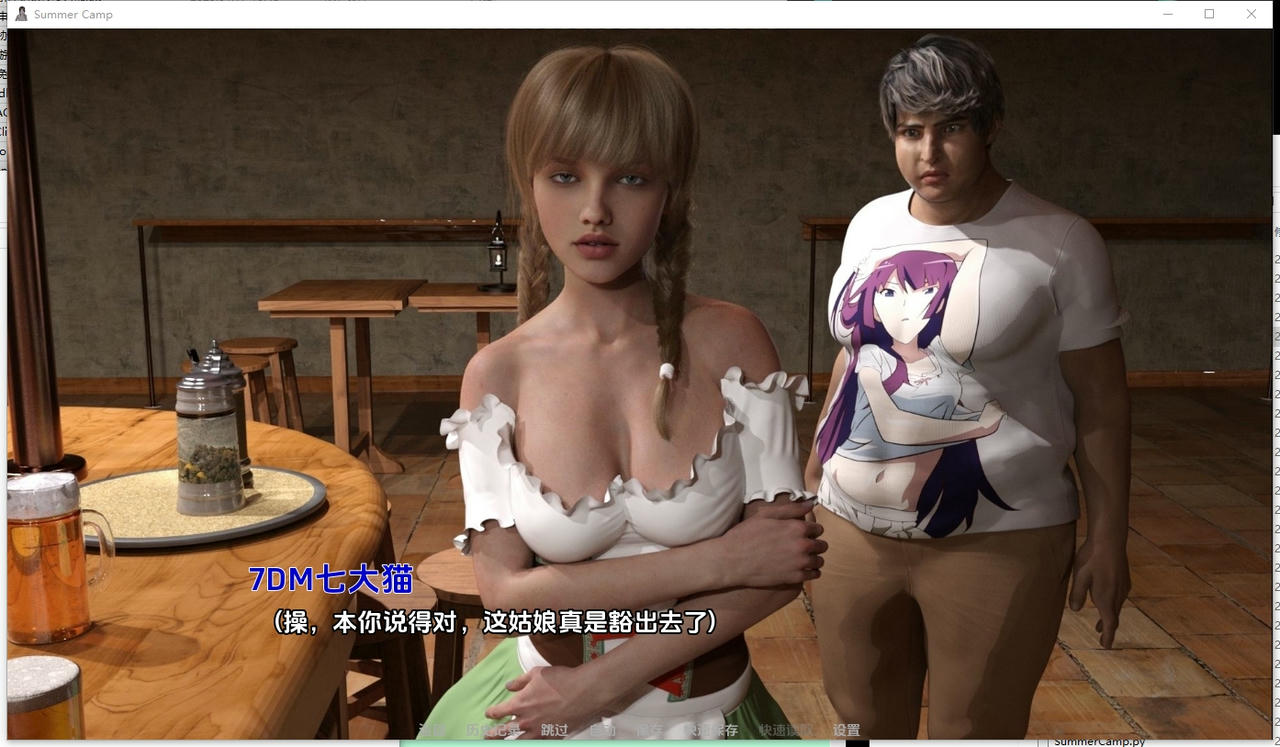 A2403 - 夏令营 Summer Camp Remastered v0.1.6.20251114-PC+安卓 免安装中文汉化版[1.27GB]
