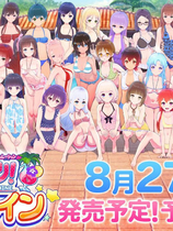 A0419 - 恋活！Sunshine V1.0.0 I社大作+控制台 免安装中文正式版[19.8GB]