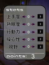 A1078 - 睡眠模拟器 utosuya Build.11239052-1.1.0+DLC 模拟免安装中文完整版[1.02GB]