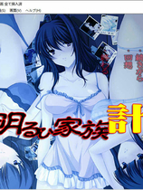 A1679 - 自宅警备员 1 免安装中文版[2.19GB]