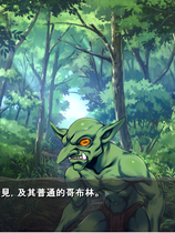 A0631 - 哥布林巢穴 V220322+全CG存档 免安装官方中文版[3.36GB]