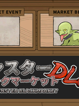 A0847 - 怪物黑市 Build.10466291-2.05.0-新DLC+全DLC+存档 免安装STEAM中文版[409MB]