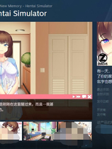 A0651 - Her New Memory 免安装中文版[543MB]