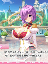 A0235 - 吹弹！丰盈！波涛汹涌！异世界魔法学园！v1.0.hotfix2XR免安装绿色中文版[3.32GB]