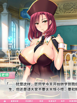 A1486 - 炎孕~波涛汹涌！异世界魔法学园 HD重制+全CG存档+全动态+DLC 免安装AI中文汉化步兵版[3.46GB]