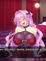 A0376 - 魅魔乐园 Build.8756741-1.2 锁区STEAM中文版[1.67GB]