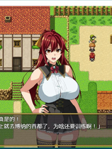 A0204 - 爆乳パーティーNTR 爆乳人妻的银乱派对 RGP汉化中文硬盘版【600M】
