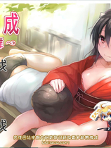 A1451 - 鬼娘乱舞 オニボク～鬼娘银姦～ v2.01 免安装中文版[1.89GB]