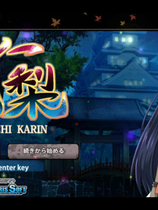 A0659 - くノ一花梨 RPG新作大型江户幻想RPG 免安装机翻版[2.93GB]