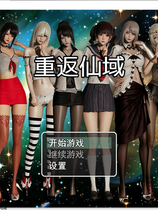 A2069 - 重返仙域 v2.0.20211103+中文语音 免安装中文版[1.92GB]