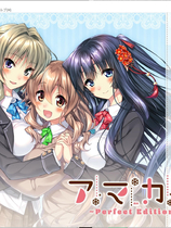 A2188 - 甜蜜女友1+2+后日谈 アマカノ～Second Season～1+2+ 6部系列合集+全CG存档+DLC  免安装中文汉化版[51.5GB]