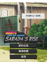 A1533 - 火影忍者下一代 Saradas Rise V1.0.4 免安装中文版[586MB]