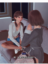 A2089 - 真正的丈夫 True Husband v1.2.20250515-PC+安卓 免安装AI中文汉化版[4.21GB]