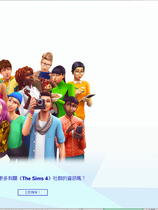 A1821 - 模拟人生4 The Sims 4 v1.101.290.1030.20230929 超过9000MOD整合版-无需单独安装MOD-解压即玩[85.2GB]