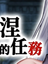 A1167 - 暗杀者克罗涅的任务 Build.12458784+DLC 免安装STEAM中文版[308MB]