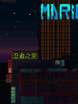 A1043 - 赛博朋克世界帝国旅馆 MARETTE Build.8572645 +DLC 剧情+沙盒-双模式-锁区免安装STEAM中文版[506MB]
