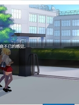 1079 - 碧池JK传 我的鸡鸡超级大 ビッチJK伝 俺のマラはでかすぎるPC官方中文汉化硬盘版