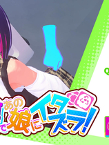 A2137 - 循环列车：对那个女孩恶作剧 LoopTrain ループトレイン-痴○アプリであの娘にイタズラ! v1.1.2.20240418 电车痴汉系列 免安装中文版[1.88GB]