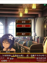 A0367 - 蕾娜莉丝传奇 V1.31 免安装STEAM中文会员赞助版[1.06GB]