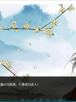 A0771 - 金庸群侠传X：Renpy V0.50 武侠SLG 免安装简繁中文赞助重制版[4.25GB]
