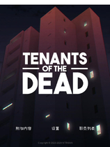 A2083 - 丧尸房客 Tenants of the Dead 丧尸租客 NTRMAN系列 v0.18.20240404 免安装中文版[2.46GB]