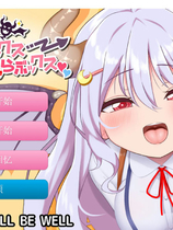 A1279 - 雌小鬼魅魔 迷糊的H与恩爱H メスガキ淫*魔とっ!ワカらせックス→イチャらぶックス 中文汉化版[997MB]