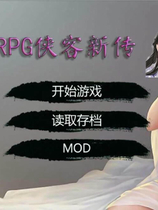 A1662 - NTRPG侠客新传 V5.0.0 永久VIP正式版[11.3GB]
