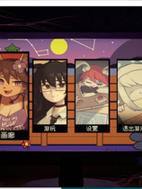 A1739 - 发青:玩具熊午夜后宫 IN HEAT: Lustful Nights v0.2.6.20241019 免安装中文版[1.79GB]