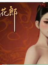 A2053 - 极品采花郎 Romantic Escapades v1.3.5.20250312+通关存档 免安装中文版[6.98GB]