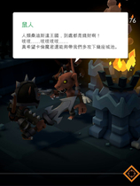 A0255 - 地牢脱出2-银月苍狼 苏拉尔 V2.1 免安装绿色官方中文版[1.61GB]