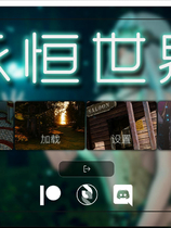 A2126 - 永恒世界 Eternum v0.8.6.20250210 免安装中文汉化版[9.93GB]