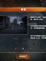 A1860 - S.O.X. Z.O.N.E. ☢️[Final] 免安装中文完整版[4.63GB]