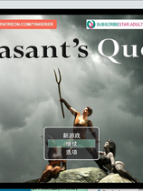 A2293 - 农民的追求 Peasants Quest V3.81.20250830 免安装中文汉化版[5.00GB]