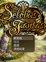 A0398 - 瑟罗巴斯梦幻冒险 V1.01+DLC 锁区STEAM中文版[1.55GB]